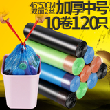 四叶草 自动收口垃圾袋 10卷装 券后17.8元包邮