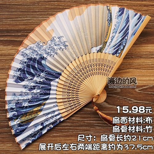 Японский фанат японский стиль и фанат складки ветра Ukiyo -painted Kanagawa Hayawa Fuji горы Ветры Бога Громо Боже, Ниуто украшение