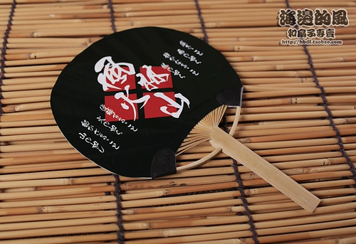 Mini Solo Treasure Bean Fan Fan Fan Fan и Fan Японский стиль японского фаната Tunan Takeda aka Forest Volcan Bjd