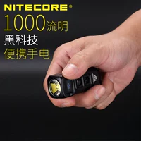 Nitecore Knight Cord Tup Mini Portal Сильный световой светильник супер яркий водонепроницаемый светодиодный портативный EDC