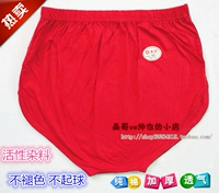 Trung và tuổi già cuộc sống bông màu đỏ tròn quần quần short đồ lót xà cạp vài cao eo bông quần lót cặp