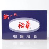 Shanghai Yuhua Boron Bora 135g Yuhua Cixor Soap Yuhua Borata Ванная ванна купание. Мыло 5 кусочков бесплатной доставки
