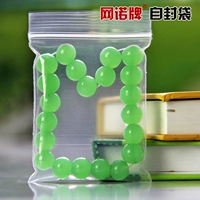 Self -Sealed Bag № 1 5*7*12 Пластиковый пакет Толстый герметичный уплотнение