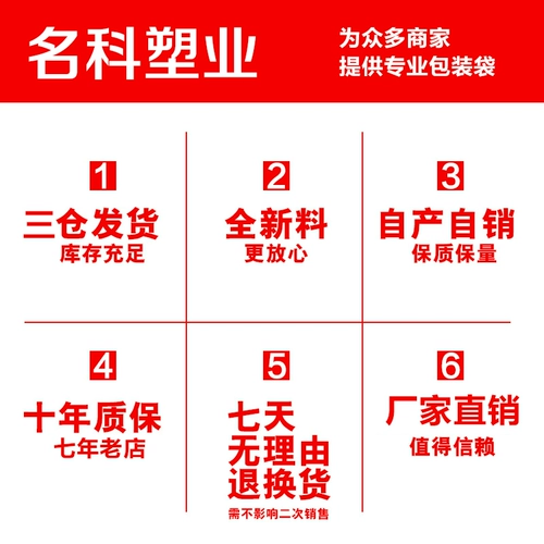 № 5*16*6 Пластиковая уплотненная карманная самостоятельная сумка пластиковая прозрачная сумка Уплотня