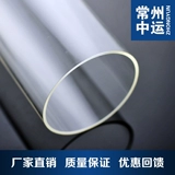 Прозрачная акриловая трубка 120x2,5 ммпммардическое стекло прозрачное стекло прозрачная длина круговой трубки произвольно разрезает и процесс