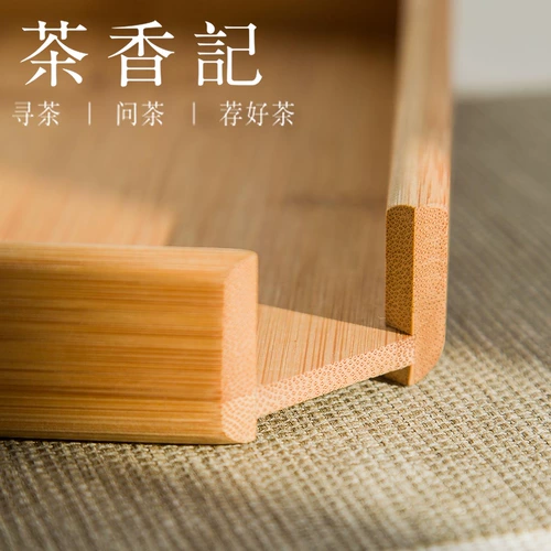 Чай Xiangji Enhanced Edition Pu'er Teaboard Углушение бамбуковой дивизии чайная коробка чайная торт чайная церемония ноль