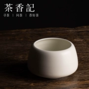Trà thơm Hương núi Hội trường Răng trắng Nước xây dựng Xỉ xô Nước rửa Kung Fu Bộ trà Trà không đường Trà rửa - Trà sứ