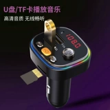 Универсальная зажигалка для зарядного устройства, пусковая установка, MP3, bluetooth