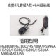 Lingdu Package A+6M Extension Line