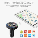 Универсальная зажигалка для зарядного устройства, пусковая установка, MP3, bluetooth