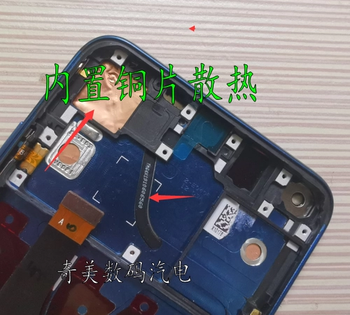 Подходит для Huawei Honor V20 Screen Assembly Honor 20/S/Pro. Принесите раму внутри и снаружи ЖК -экрана Pure Yuan