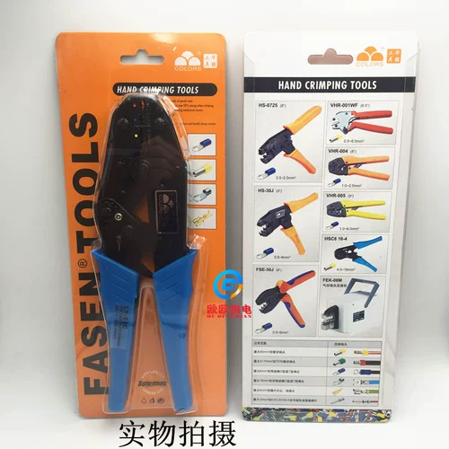 Предварительная проводная проводная проволока