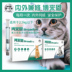 Bolai En nhập khẩu in vivo drive cat in vitro drive cat diệt côn trùng 1 gậy 2,5kg hoặc ít hơn bọ chét - Cat / Dog Medical Supplies 	kim tiêm cho mèo Cat / Dog Medical Supplies