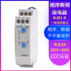 Протектор 姝ｆ嘲njb1-x1鐩稿簭xj3g鏂浉淇濇姢缁х數鍣∟jb1-x涓?鐩镐笉骞宠 淇濇姢鍣?80v