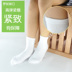 Trẻ em vớ trắng mùa hè mỏng phần cotton nam và nữ đồng phục học sinh hiệu suất trắng đen đen xám đen vớ ngắn - Vớ vớ chống trơn cho bé Vớ