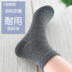 Trẻ em vớ trắng mùa hè mỏng phần cotton nam và nữ đồng phục học sinh hiệu suất trắng đen đen xám đen vớ ngắn - Vớ vớ chống trơn cho bé Vớ