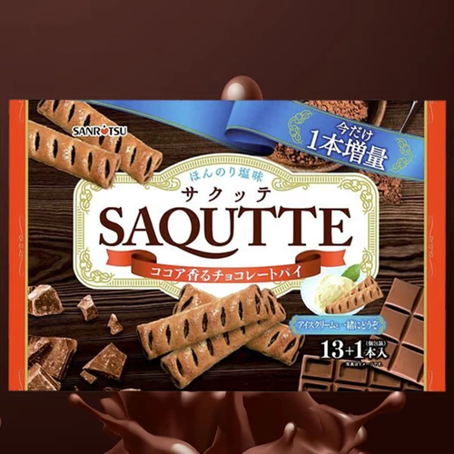 Япония импортировал Sanli Cocoa Crispy Biscuits Net Red Leisure Snacks Office послеобеденный чай Dimin