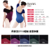 Dan Shige quần áo khiêu vũ tập thể dục quần áo người lớn nữ ballet jumpsuit nhung khâu thể dục dụng cụ phù hợp với thể dục nhịp điệu quần áo giày khiêu vũ đôn Khiêu vũ / Thể dục nhịp điệu / Thể dục dụng cụ