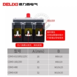 Delixi Plastic Shell Broken CDM3 Air Switch 100A160A250A400A 3P 4P380V 4P380V