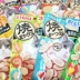 Inabao tuyệt vời nướng hải sản nướng cá rất nhiều bánh quy mèo tăm mèo ăn nhẹ mèo đào tạo thú cưng - Đồ ăn nhẹ cho mèo