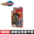 Sanbao Thiên Chúa Quái Vật Vua Kong 3 Siêu Thay Đổi Sao Một búp bê Búp Bê Biến Dạng Đồ Chơi Trẻ Em Robot Thiên Chúa Quái Vật Máy Vua Đồ chơi robot / Transformer / Puppet cho trẻ em