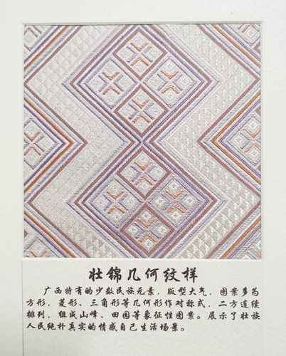 Оригинальная этническая дизайнерская ткань, этнический стиль