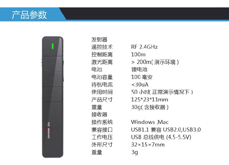 Telecommande - pointeur laser - Ref 384061 Image 37