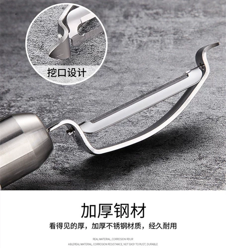 Овощная пелера из нержавеющей стали из нержавеющей стали, фрукты, фрукты и фрукты.