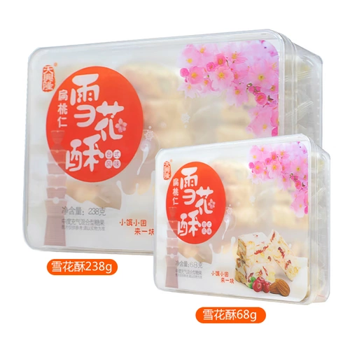 Tianxinglong tantin renxue хрустящие кабинки хрустящие ручные ручной работы корова Tham молоко