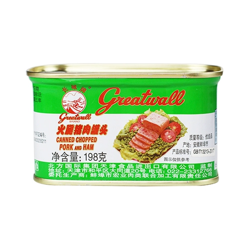 Отличная стена бренд белая свиная ветчина Мясо 198G*3 банки из свинины из свинины могут съесть быстрая горячая консервированная еда