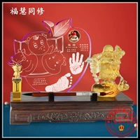 Товарищ инициат Фухуи