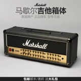 Лицензированный Marshall DSL1CR/5CR/20CR/40CR Электронная трубка Электро -гитара