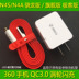 Cáp dữ liệu điện thoại di động 360 nguyên bản Q5 Q5Plus phiên bản hành chính Bộ sạc N4A N4S version phiên bản dài đầu sạc nhanh N5 F4 - Phụ kiện điện thoại di động giá đỡ điện thoại xe máy chống nước Phụ kiện điện thoại di động