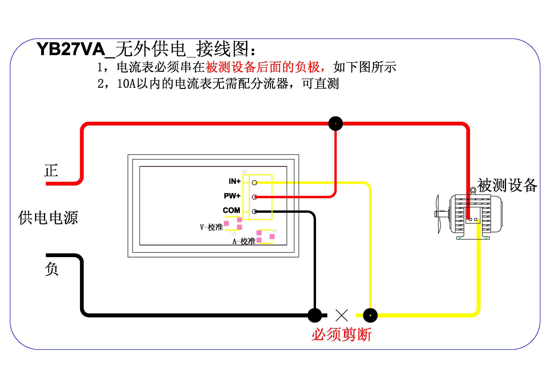 Yb4835va схема подключения