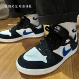 Nike SB Alleyoop Casual Board Bound