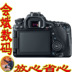 Máy ảnh kỹ thuật số SLR chuyên nghiệp Canon EOS 80D sẽ là chất lượng thùng rác SLR kỹ thuật số chuyên nghiệp