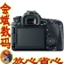 Máy ảnh kỹ thuật số SLR chuyên nghiệp Canon EOS 80D sẽ là chất lượng thùng rác SLR kỹ thuật số chuyên nghiệp