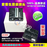 Epson Printing Head 13 -Hyear -Sold Store Nue Top Epson Printing Head XP600EPSON Пять поколений Японии
