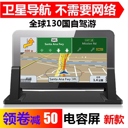 Китайский иностранный автомобильный перевозчик Используйте GPS Navigator, США, Европа, Австралия, Канада, Новая Зеландия