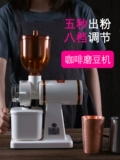 Тайвань Янджия Сяайя 610N Призрачный зубчатый твердый однопродукт кофе мохомахин электрический движущийся плум 100%подлинный