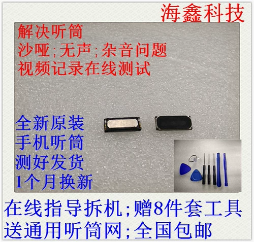 Nuby, оригинальный мобильный телефон, Z17, Z11, Z17, Z11, Z17, 17S