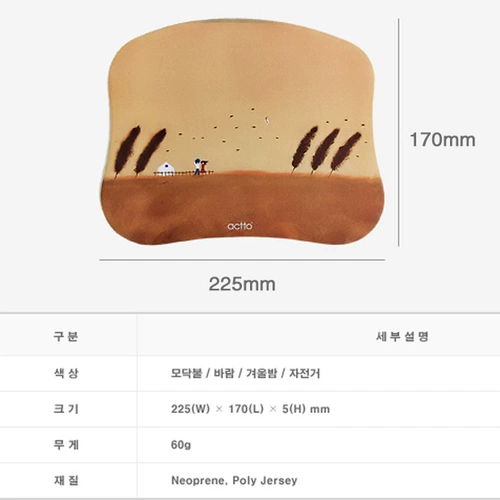 Южная Корея Акта, чтобы быть милой мультипликационной личностью Four Seasons мыши толстые мягкие мягкие тканевые прокладки