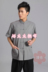 Trung quốc phong cách của nam giới Tang phù hợp với ngắn tay áo bông cũ vải thô nằm quần áo nửa tay trang phục dân tộc Trang phục dân tộc