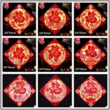 Лунная новогодняя наклейка на дверь стерео