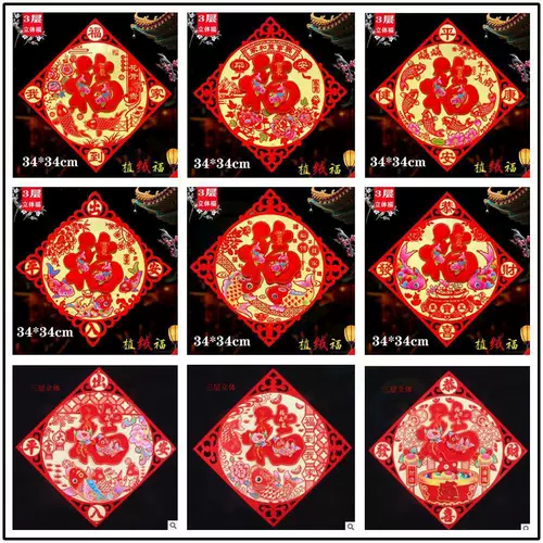 Лунная новогодняя наклейка на дверь стерео
