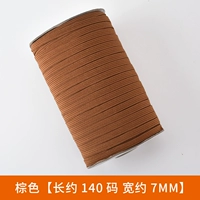 Браун 15#[длиной около 140 метров]