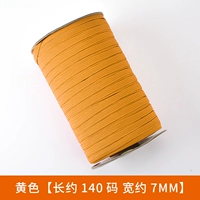 Желтый 13#[длиной около 140 метров]