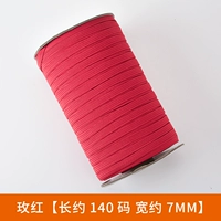 Meihong 11#[длиной около 140 метров]