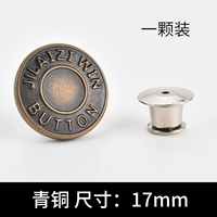 Бронза [1 бесплатный гвоздь]