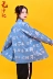 In văn bản Dreamless Phong cách Trung Quốc vài chiếc áo len Trung Quốc Hanfu đau khổ giặt denim kimono áo khoác thủy triều - Cực lớn